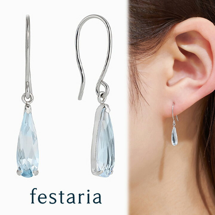 楽天市場】【 festaria bijou SOPHIA 】 ピアス K10 WG ホワイト 