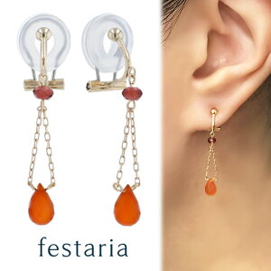 y bijou SOPHIA z CO K10 YG CG[S[h 10 J[lA K[lbg a Mtg v[g WG[ fB[X Vv l ig a t uh rW\