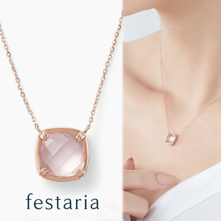楽天市場】【スパセ限定！最大7,000円OFFクーポン配布中】 【 festaria 