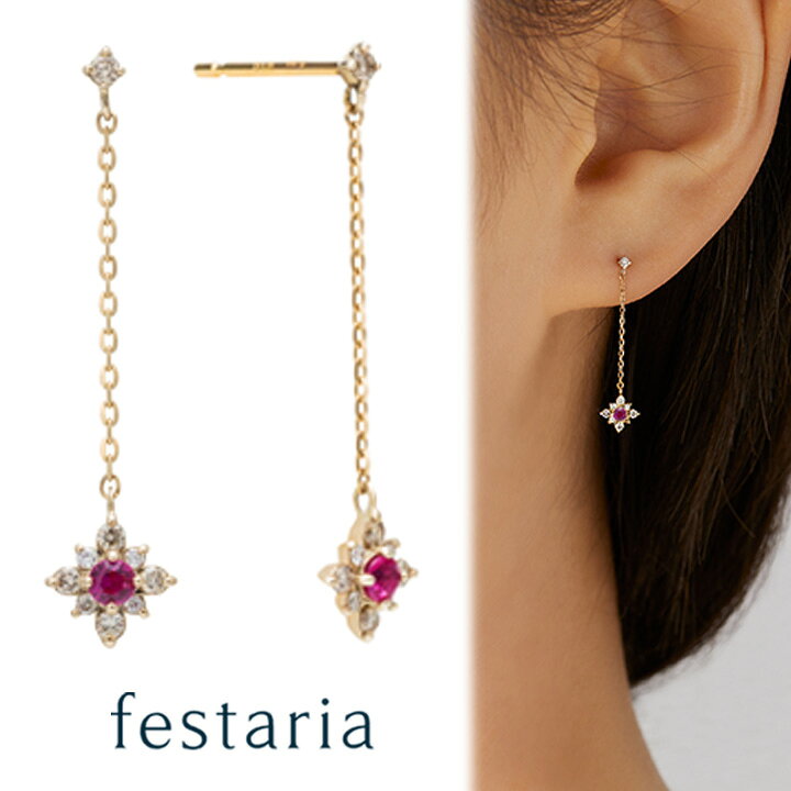 楽天市場】【 festaria bijou SOPHIA 】 ピアス K10/K18 YG イエロー 
