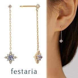 【ポイント5倍＆3000円クーポン配布中】4/27(土)10:00まで【 30%OFF 】【 festaria bijou SOPHIA 】 ピアス K10/K18 YG イエローゴールド タンザナイト 12月誕生石 ダイヤモンド 母の日 ギフト プレゼント ジュエリー レディース 【 SALE 】