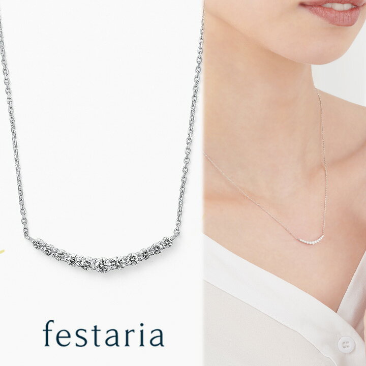 楽天市場】【 festaria bijou SOPHIA 】ネックレス pt プラチナ 