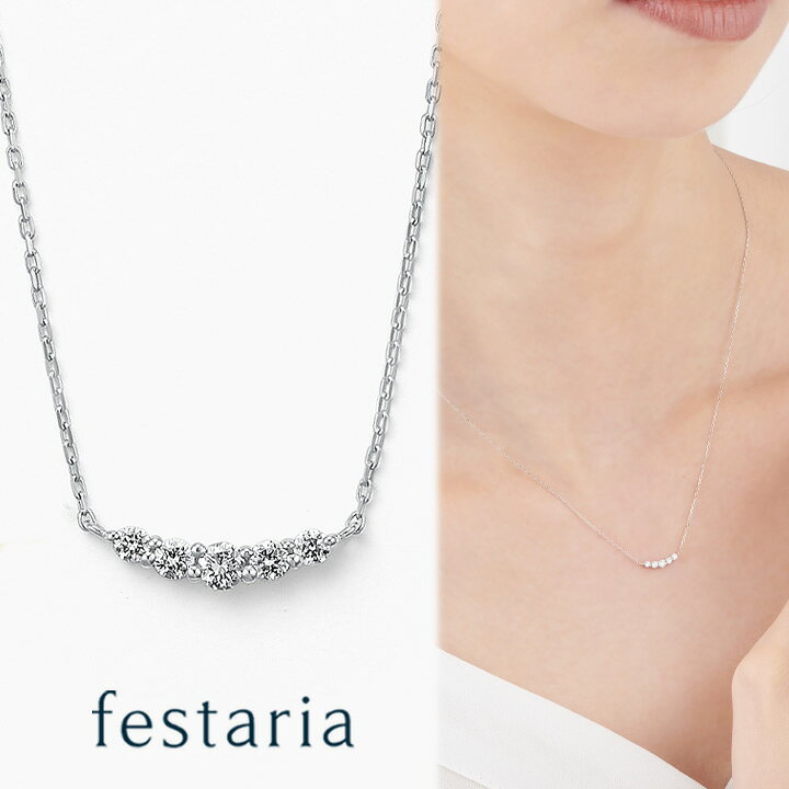 楽天市場】【 festaria bijou SOPHIA 】 ネックレス pt プラチナ 