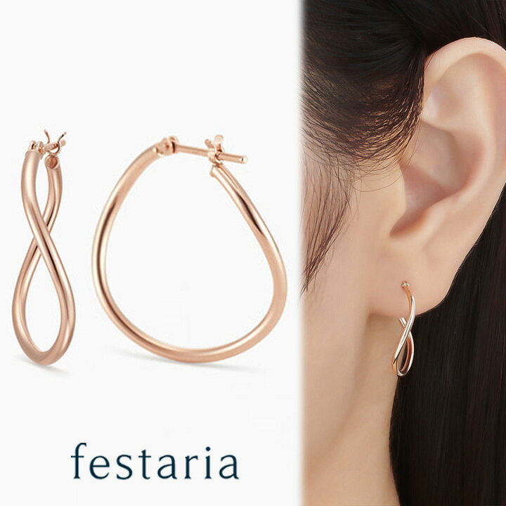 楽天市場】【最大8000円OFF】9/19(金)0:00〜9/24(水)9:59【 festaria 