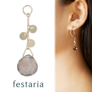 yP5{&ő2~OFFz11/4()0:00`11/11()9:59y festaria bijou SOPHIA z sAX `[ K10 YG CG[S[h 10 X[L[NH[c Е MtgWG[ fB[X Vv l 