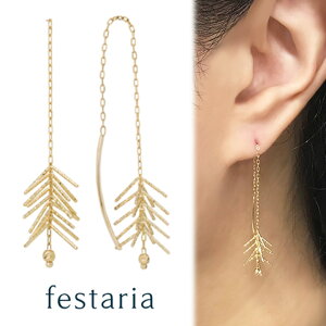 y festaria bijou SOPHIA z sAX K10 YG CG[S[h 10 Mtg v[g WG[ fB[X Vv l ig a t uh tFX^A rW\tBA