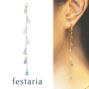 yő8000~OFFz11/30()IIy festaria bijou SOPHIA z sAX `[ K10 YG CG[S[h 10 }`J[ Е MtgWG[ fB[X Vv l ig a 