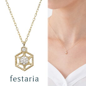 【 30%OFF 】【 festaria bijou SOPHIA 】 ネックレス K10 YG イエローゴールド ダイヤモンド 母の日 ギフト プレゼント ジュエリー レディース 【 SALE 】