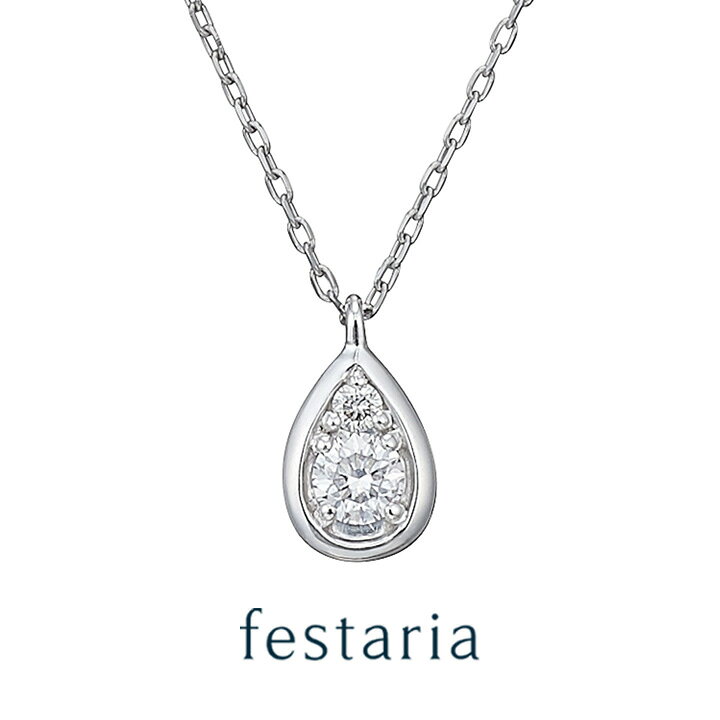 楽天市場】12/26(木)0:00〜【50%OFF】festaria bijou SOPHIA 