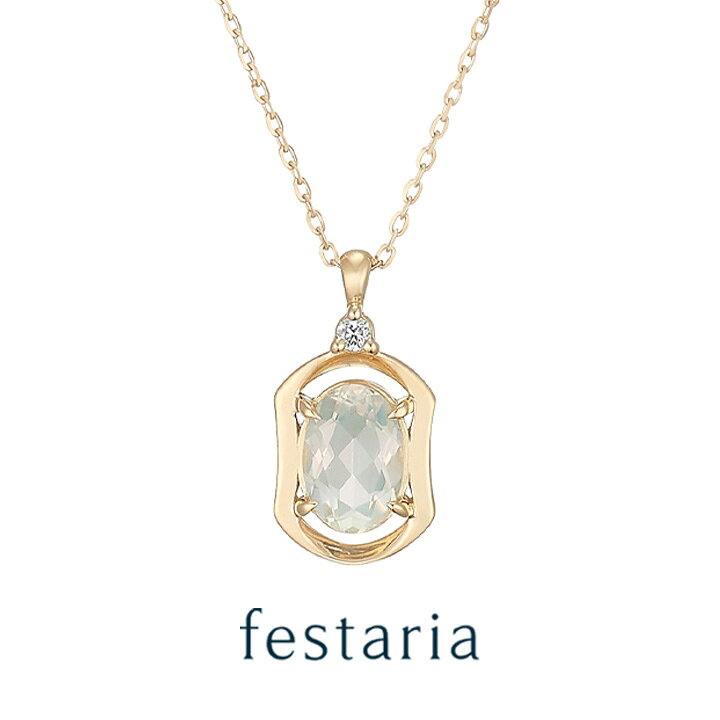 楽天市場】【スパセ限定！最大7千円OFFクーポン配布中】【 festaria 