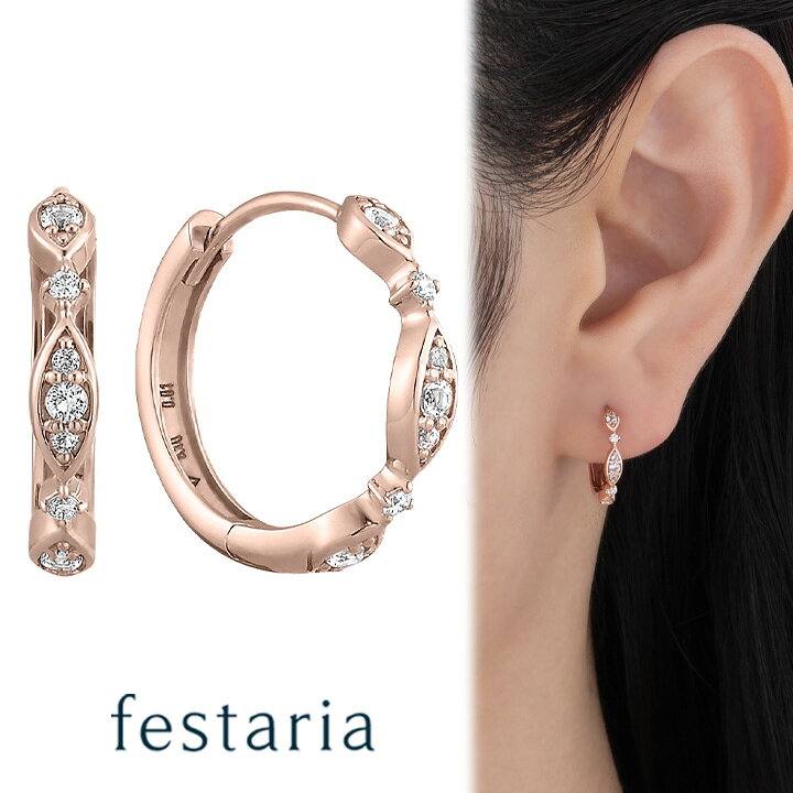楽天市場】【 festaria bijou SOPHIA 】 ピアス フープ (外径:約14.2mm 