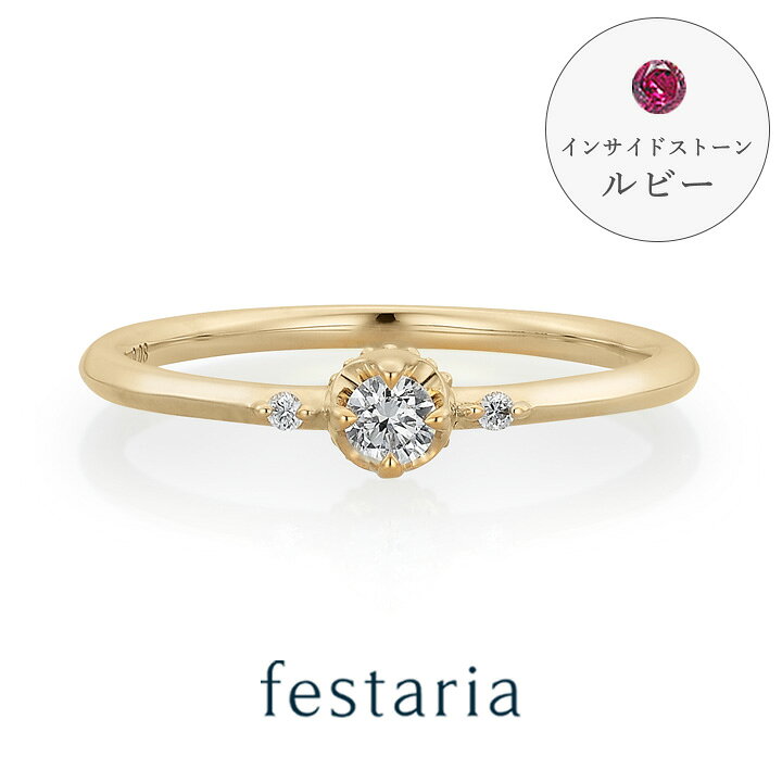 楽天市場】【 festaria bijou SOPHIA 】 指輪 リング ( ピンキー指輪 