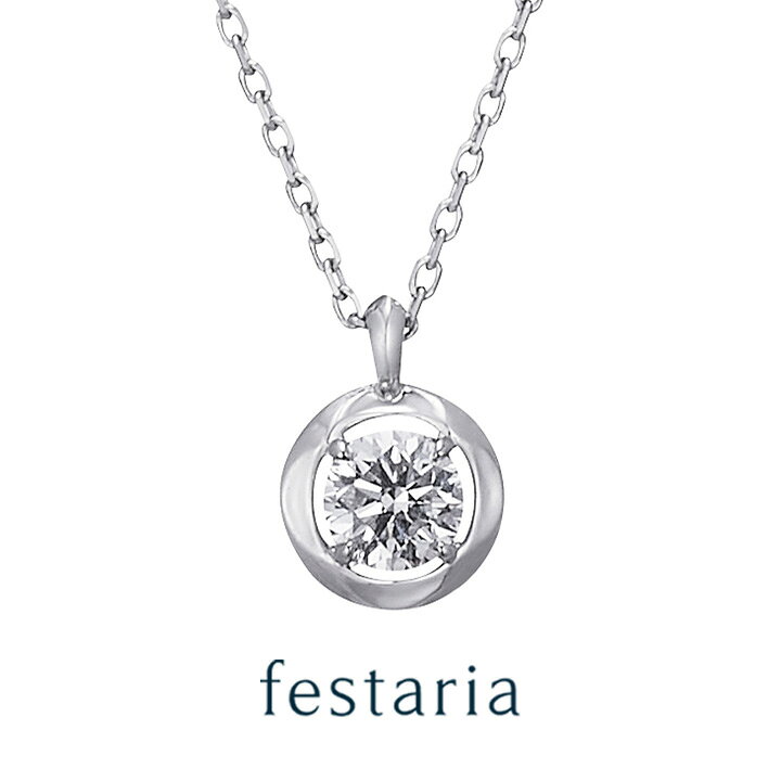 楽天市場】【スーパーSALE】3/4(火)20時〜【50%OFF】festaria bijou 