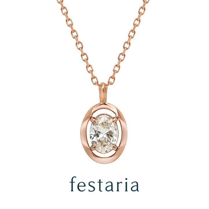 楽天市場】【 50%OFF 】【 festaria bijou SOPHIA 】ネックレス K18 PG 