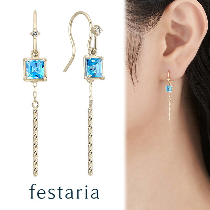 楽天市場】【50%OFF】festaria bijou SOPHIA ピアス 2WAY K18/K10 YG 
