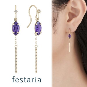 y festaria bijou SOPHIA z sAX 2WAY K18/K10 YG CG[S[h 10 AVXg _Ch _C MtgWG[ fB[X Vv l ig a t uh tFX^