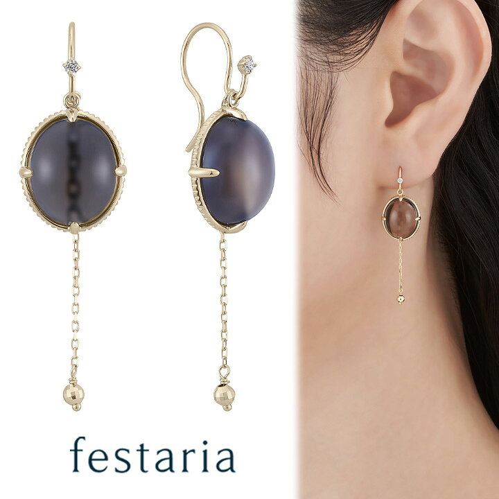 楽天市場】【50%OFF】 festaria bijou SOPHIA ピアス 2WAY K18/K10 YG 
