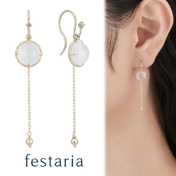 楽天市場】【50%OFF】festaria bijou SOPHIA ピアス 2WAY K18/K10 YG 