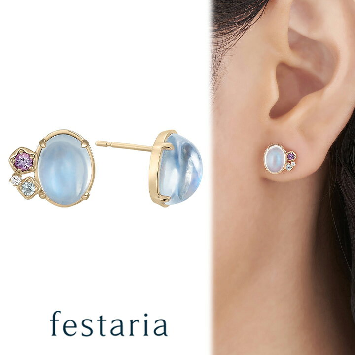 楽天市場】【50%OFF】festaria bijou SOPHIA ピアス K10/K18 YG 