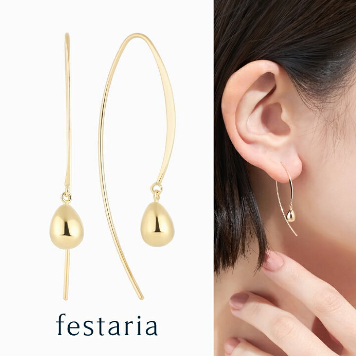 楽天市場】【 festaria bijou SOPHIA 】 ピアス K10 YG イエロー 