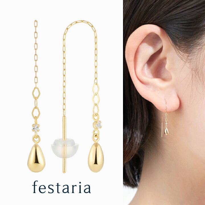 楽天市場】【30%OFF】festaria bijou SOPHIA ピアス K10 YG イエロー 