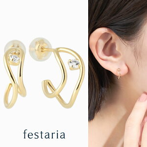 【P5倍&最大8千円OFF】〜10/27(月)9:59【 festaria bijou SOPHIA 】 ピアス K10 YG イエローゴールド 10金 ホワイトトパーズ 誕生石 ギフト プレゼント ジュエリー レディース シンプル 大人 普段使い 誕生