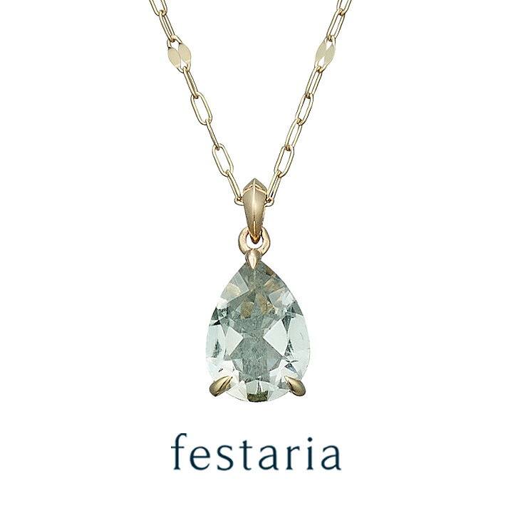 楽天市場】【 festaria VOYAGE 】ネックレス K10 YG イエローゴールド 