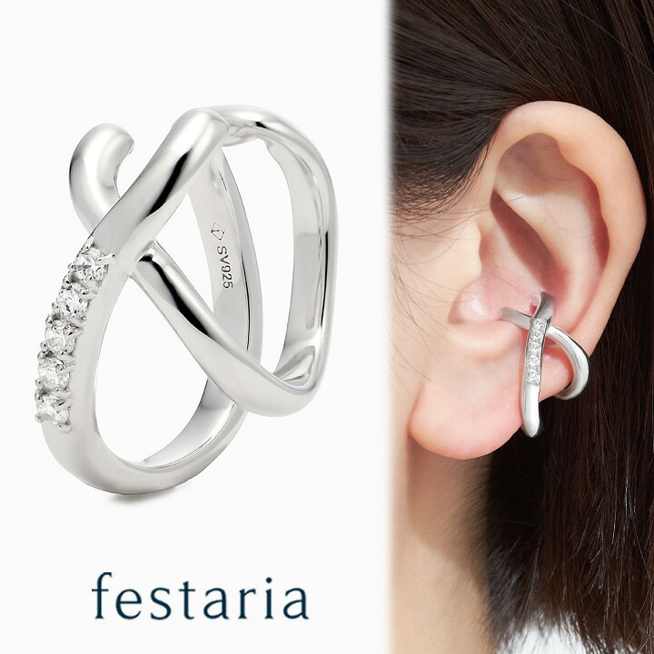 楽天市場】【スパセ限定！最大7,000円OFFクーポン配布中】 【 festaria 