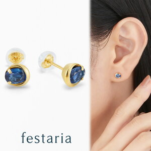 【 veretta 8va 】 ピアス K18 YG イエローゴールド 18金 サファイア 誕生石 ギフト プレゼント ジュエリー レディース シンプル 大人 普段使い 誕生日 箱付き ブランド ヴェレッタ オッターヴァ