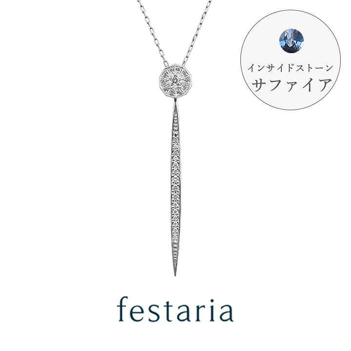 楽天市場】【 festaria bijou SOPHIA 】 ネックレス ロング pt 