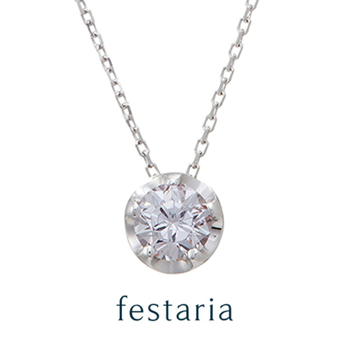 楽天市場】【 festaria bijou SOPHIA 】 ネックレス K10 WG ホワイト 