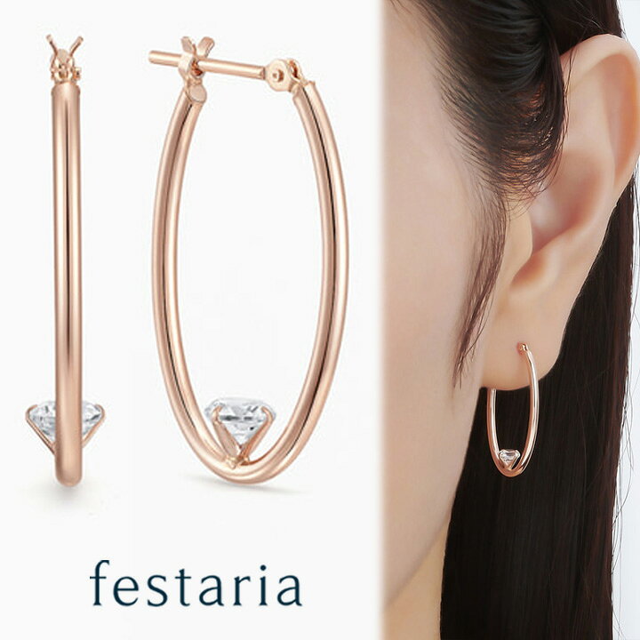 楽天市場】【最大8000円OFF】9/19(金)0:00〜9/24(水)9:59【 festaria 