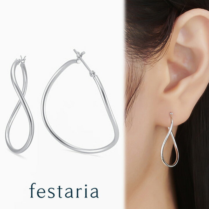 楽天市場】【10％OFF】9/21(土)9:59まで【 festaria bijou 