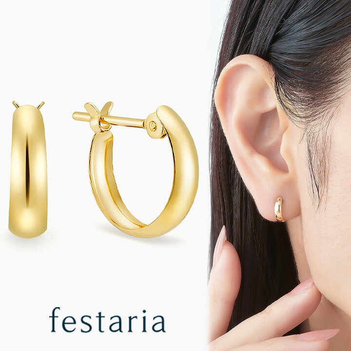 楽天市場】【スパセ限定！最大7,000円OFFクーポン配布中】 【 festaria 