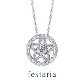 【 50％OFF 】【 festaria bijou SOPHIA 】 ネックレス pt プラチナ Wish upon a star ダイヤモンド 星 ギフト プレゼント ジュエリー レディース【 SALE 】