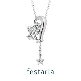 【 50%OFF 】【 festaria bijou SOPHIA 】 ネックレス pt プラチナ Wish upon a star ダイヤモンド 星 ギフト プレゼント ジュエリー レディース 【 SALE 】