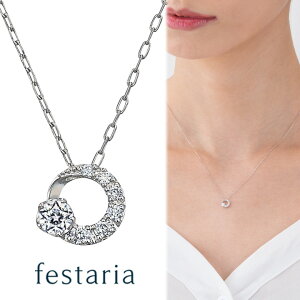 y festaria bijou SOPHIA z lbNX pt v`i Wish upon a star _Ch _C Mtg v[g WG[ fB[X Vv l ig a t uh tFX^A r