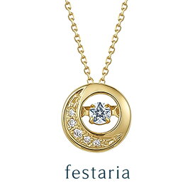 【お買い物マラソン開催】4/24(水)20:00～【 30%OFF 】【 festaria bijou SOPHIA 】 ネックレス K18 YG イエローゴールド Wish upon a star ダイヤモンド 星ダンシング 母の日 ギフト プレゼント ジュエリー レディース 【 SALE 】