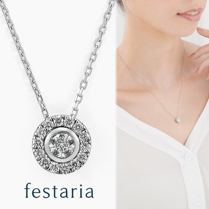 楽天市場】【 festaria bijou SOPHIA 】 ネックレス pt プラチナ Wish  
