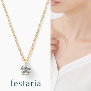 yő8000~OFFz`11/27()9:59y festaria bijou SOPHIA z lbNX K18 YG CG[S[h 18 Wish upon a star _Ch _C 0.08ct ꗱ MtgWG[ fB[X Vv l ig