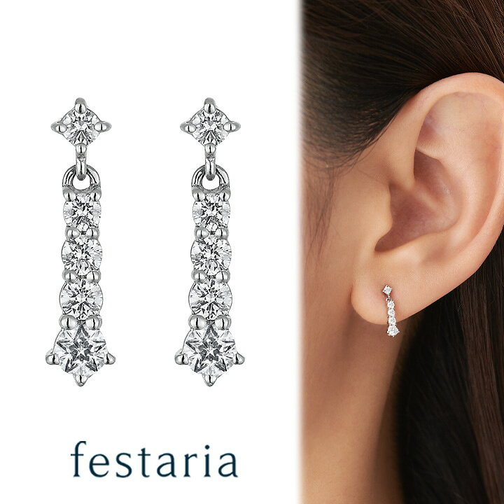 楽天市場】【 50%OFF 】【 festaria bijou SOPHIA 】ピアス pt 