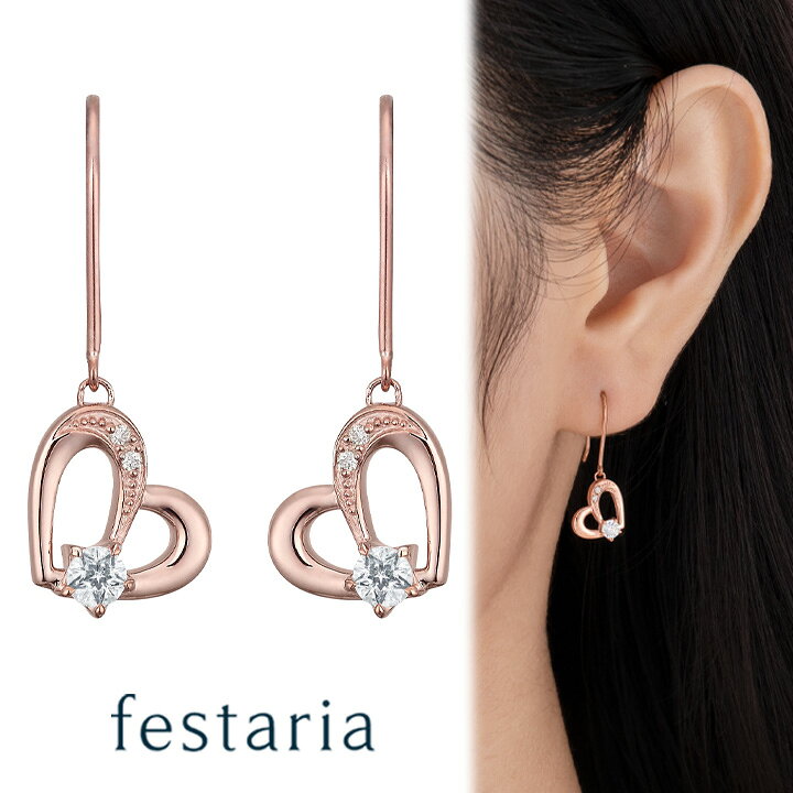 楽天市場】【 星の王子さま 】 festaria bijou SOPHIA ピアス sv  