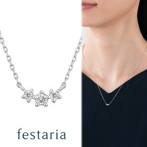 y bijou SOPHIA z lbNX pt v`i _Ch _C Mtg v[g WG[ fB[X Vv l ig a t uh rW\tBA