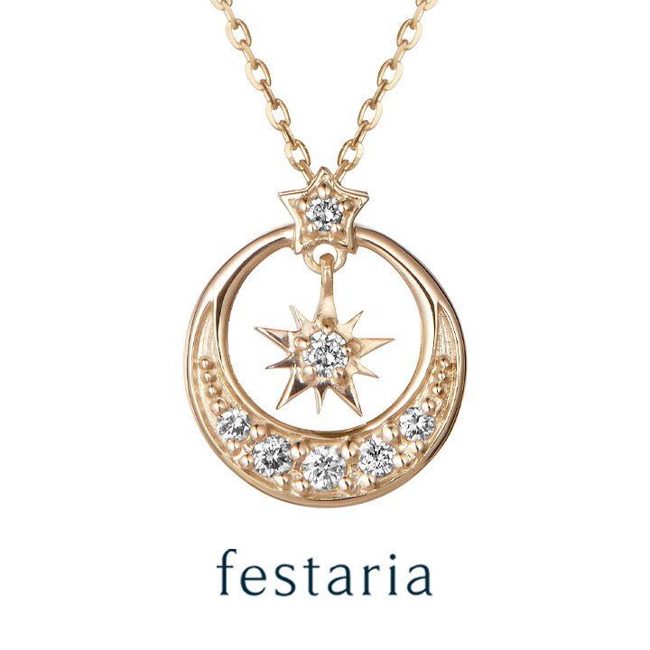楽天市場】【 星の王子さま 】 festaria bijou SOPHIA ネックレス K10  