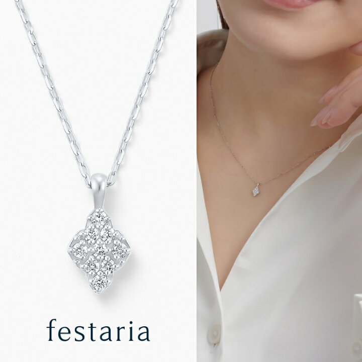楽天市場】【最大7,000円OFF】3/20(金)20:00〜3/26(木)9:59【 festaria 