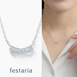 y festaria bijou SOPHIA z lbNX Pt v`i _Ch _C { Mtg v[g WG[ fB[X Vv  i l ig a t uh tFX