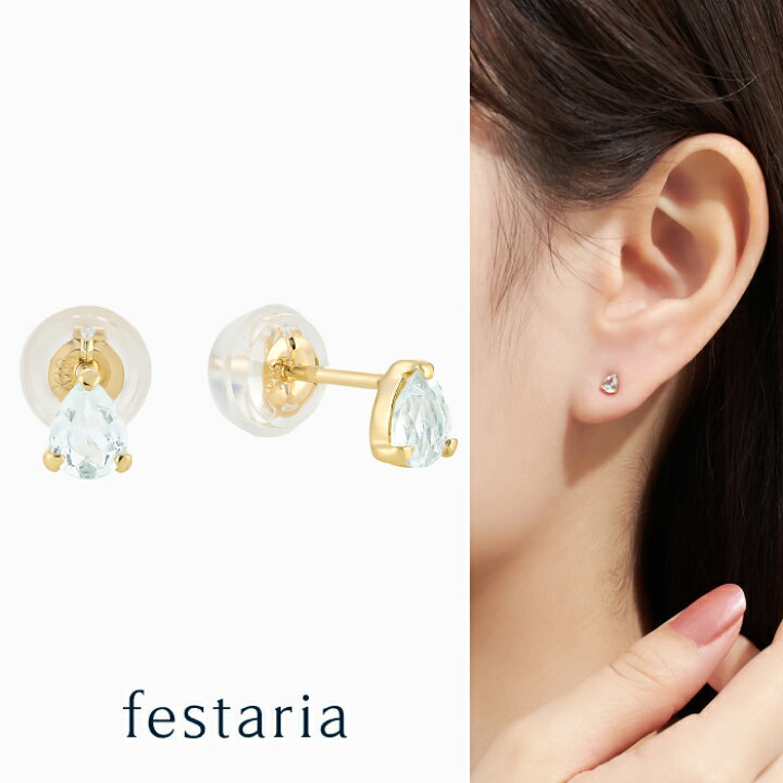 楽天市場】【最大4,000円OFF】6/15(月)0:00〜6/17(水)9:59 【 festaria 