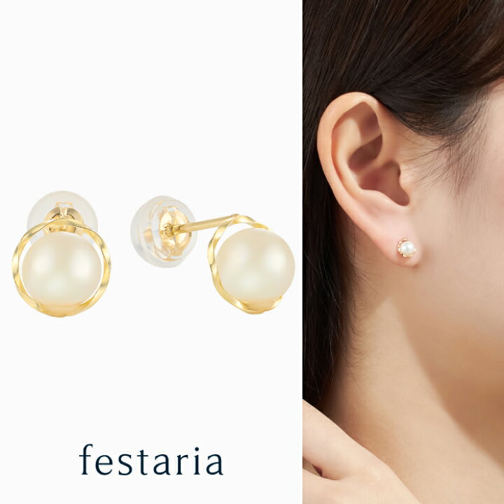 楽天市場】【スパセ限定！最大7,000円OFFクーポン配布中】【 festaria 
