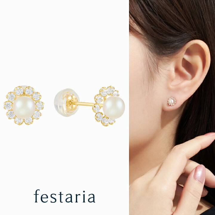 楽天市場】【 festaria bijou SOPHIA 】 ピアス K10 YG イエロー 