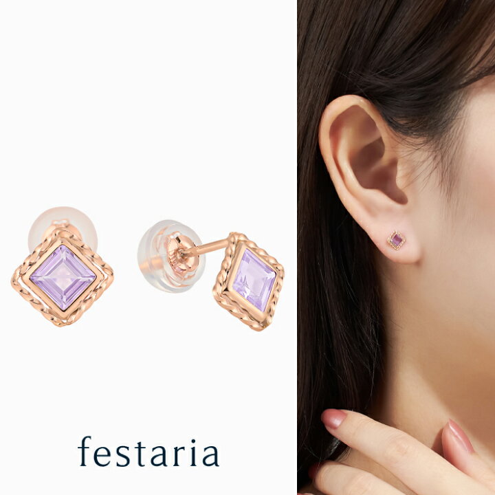 楽天市場】【 festaria bijou SOPHIA 】 ピアス K10 PG ピンクゴールド 